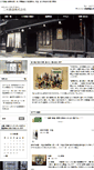 Mobile Screenshot of niki-sake.com